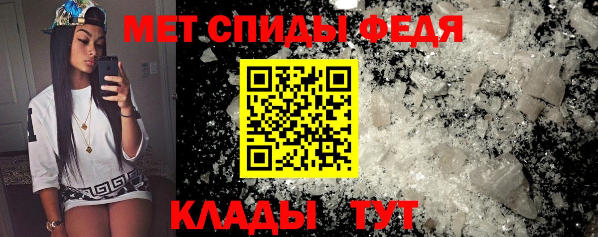 АМФ 97%  Вход с VPN  Amphetamine  Бузулук 