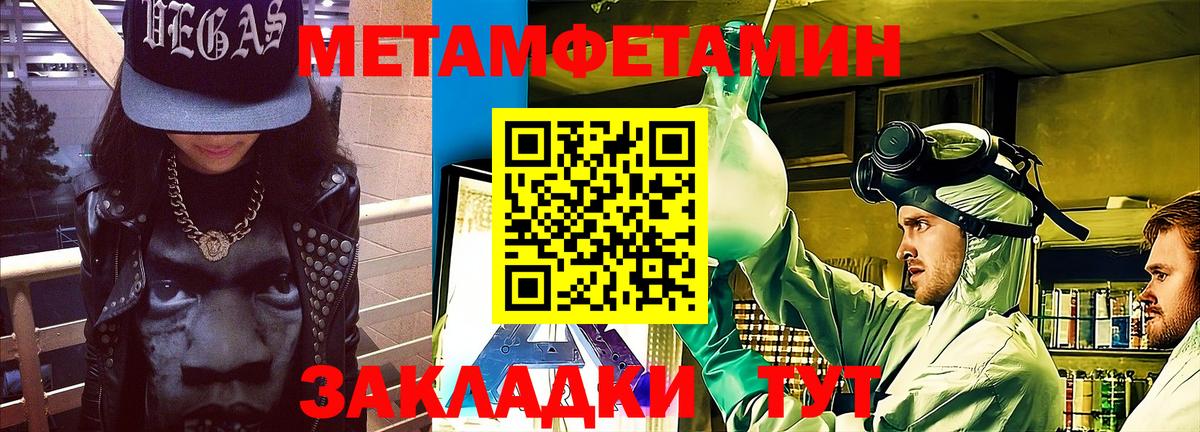 Amphetamine 98% Бузулук