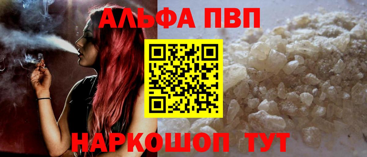 APVP СК КРИС Бузулук
