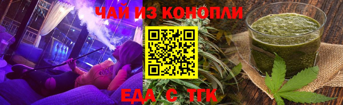 Бузулук  Canna-Cookies марихуана  Вход с VPN 