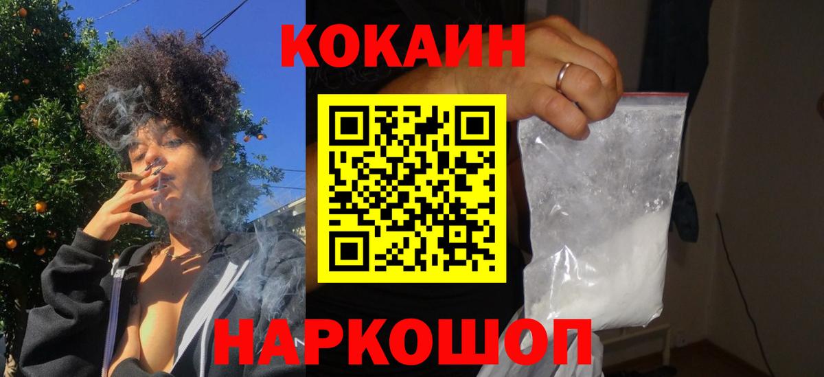Бузулук  Cocaine  Вход с VPN  Cocaine Эквадор  Кокаин VHQ 