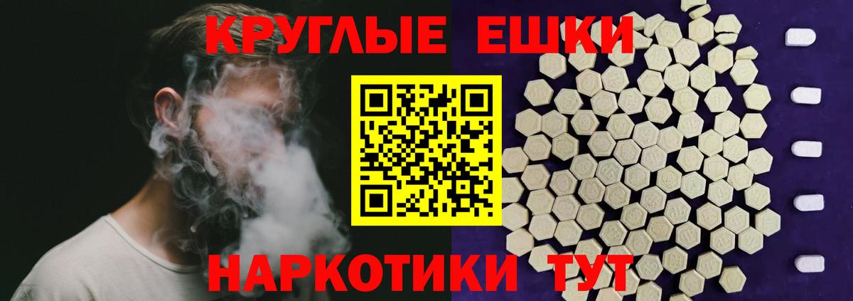 Alpha-PVP Бузулук