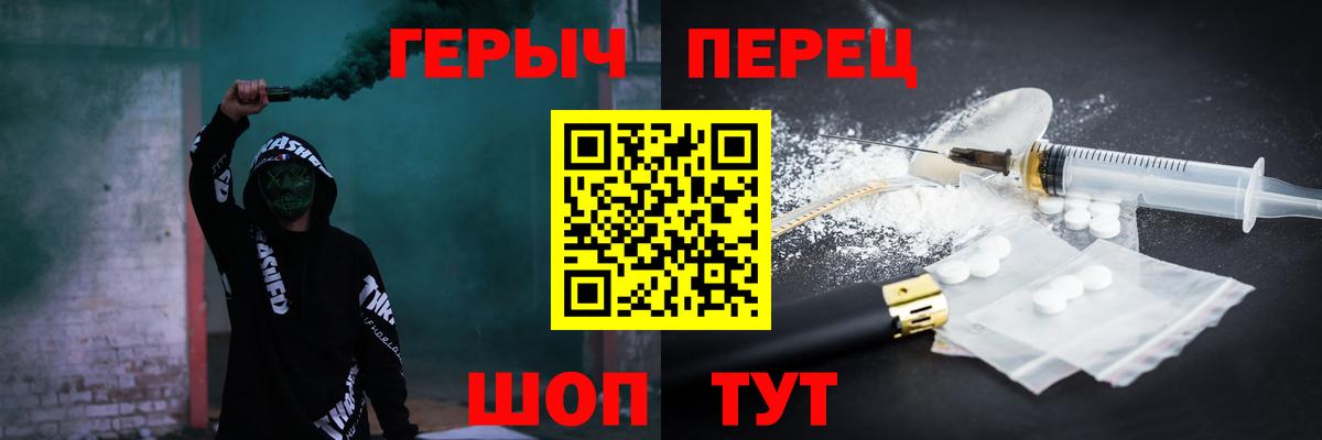 Бузулук  Героин  Вход с VPN  ГЕРОИН афганец 