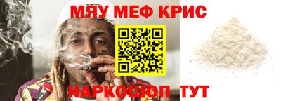 mix Мариинск