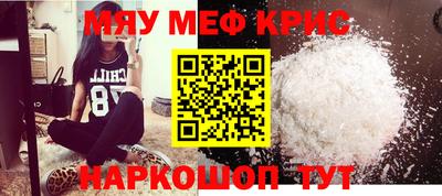 скорость mdpv Ливны
