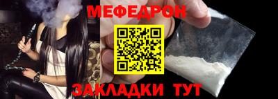 mix Мариинск
