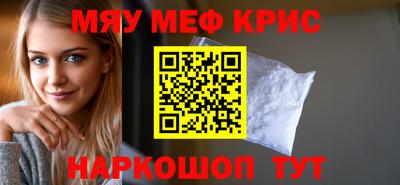 spice Малгобек