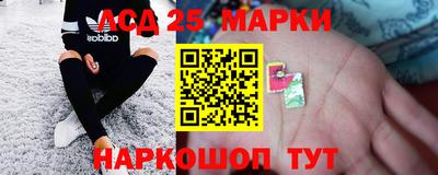 spice Малгобек