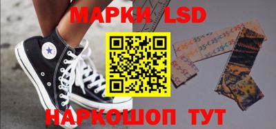 spice Малгобек