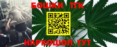 spice Малгобек