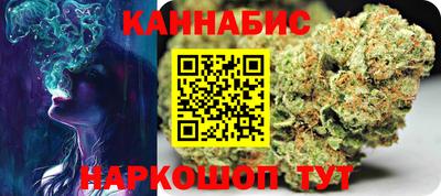 spice Малгобек