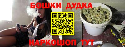 spice Малгобек