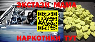прущая мука Малоярославец