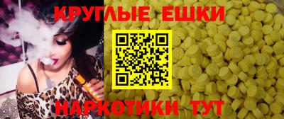 spice Малгобек