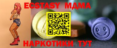 скорость mdpv Ливны