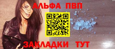 spice Малгобек