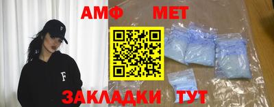 стафф Лесосибирск