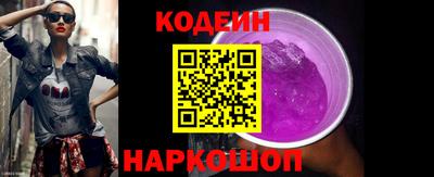 стафф Лесосибирск