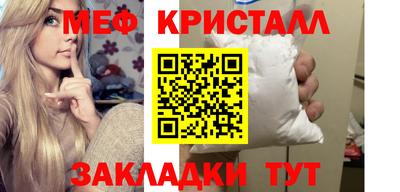 прущая мука Малоярославец