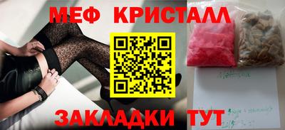 каннабис Ликино-Дулёво