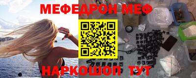 прущая мука Малоярославец