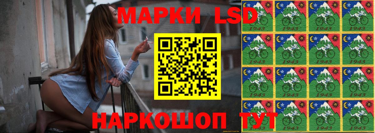 LSD-25 экстази ecstasy Бузулук