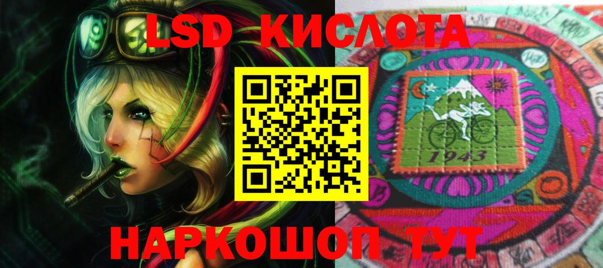 Бузулук  ЛСД экстази кислота  Лсд 25 экстази  ЛСД экстази кислота  Вход с VPN 